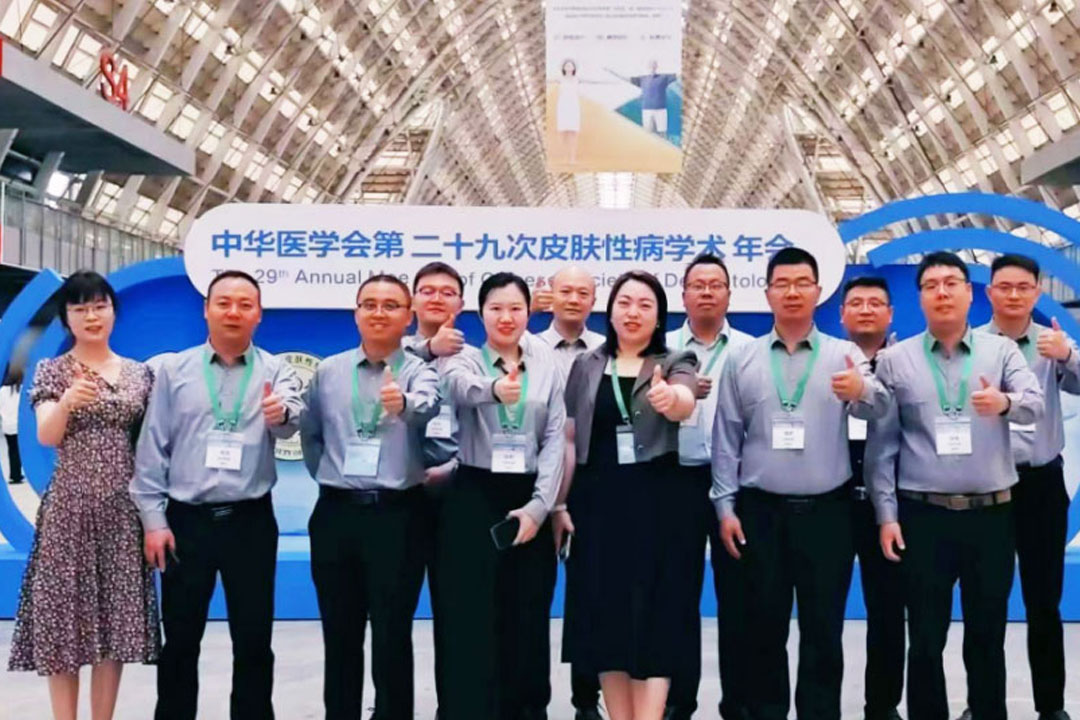 以創(chuàng)新引領未來，協(xié)同發(fā)展皮膚性病學事業(yè)