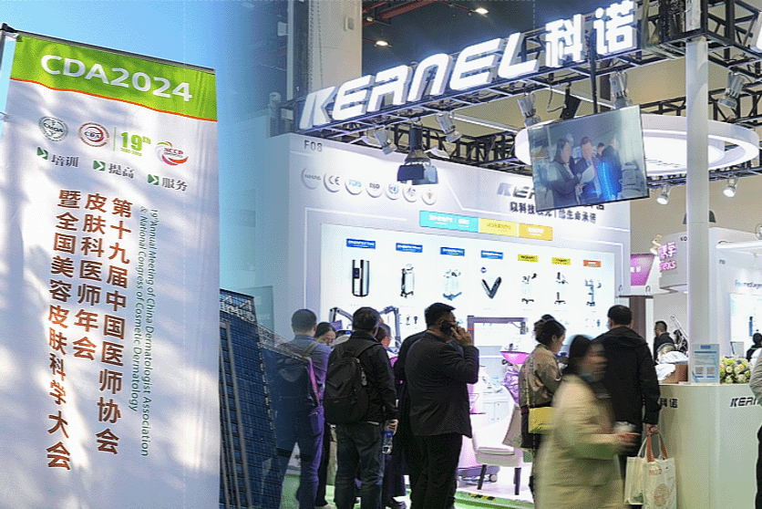 科諾kernel×CDA2024|慶賀醫(yī)師年會(huì)成功召開(kāi)，共創(chuàng)
